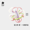 【babycare】宝宝牙胶磨牙婴儿咬胶口欲期安抚玩具星空曼哈顿手抓球 商品缩略图7
