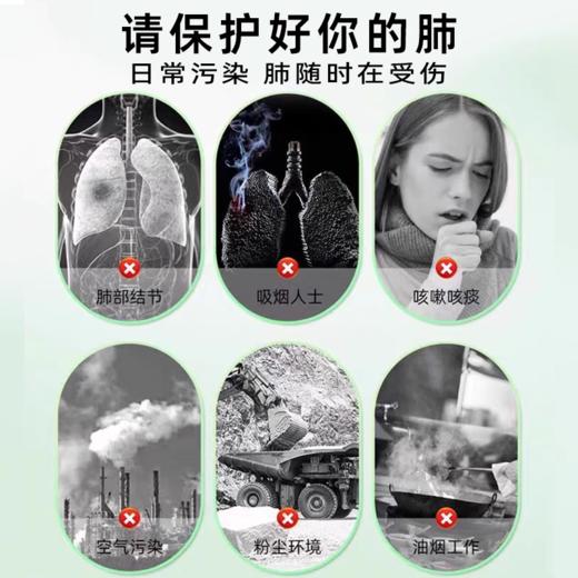 流感反复❗养肺是关键❗给肺做个SPA❗【MeKollagen美柯柆麦卢卡蜂蜜桉叶饮品】黄金清肺液，润肺“永动机”！ 商品图3