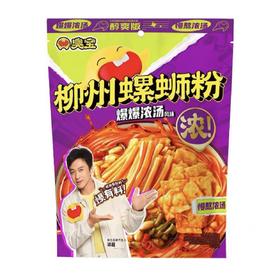 臭宝300g爆爆浓汤柳州螺蛳粉