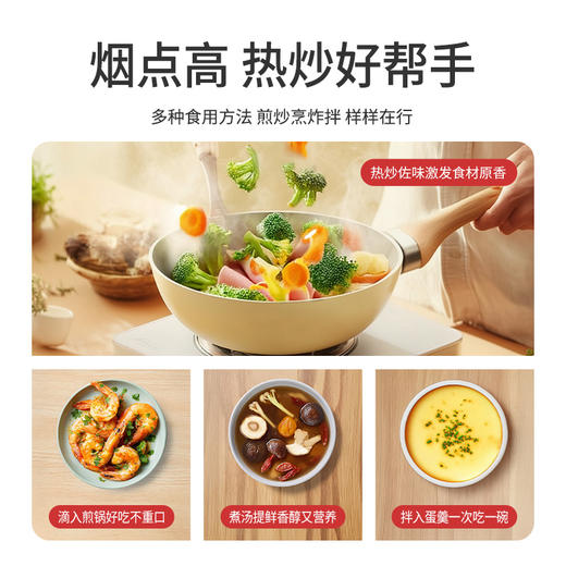 【伊威—牛油果油】调味品食用油 商品图4
