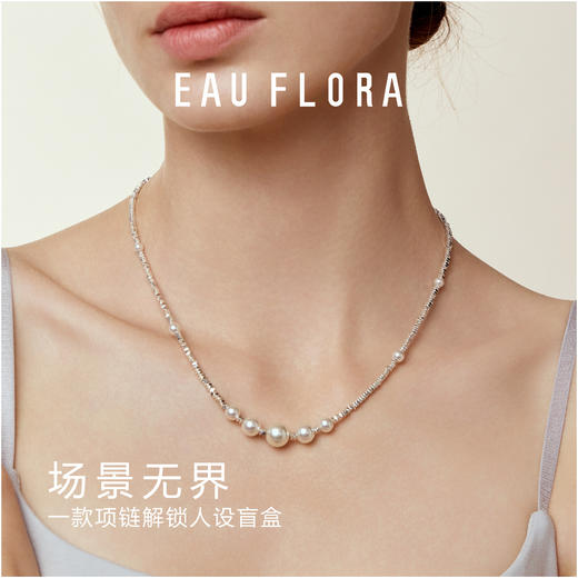 【白月光】碎银子珍珠项链 商品图1