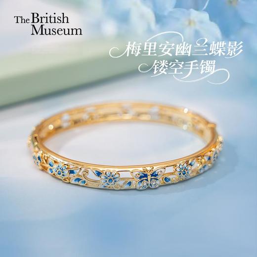 大英博物馆博物志系列梅里安幽兰蝶影镂空手镯 商品图0