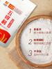 五得利 六星超精小麦粉5kg 商品缩略图4