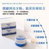 【容德独家】  健龈固齿牙粉  十余味中药材配伍   “0”化学物质添加  纯天然药材研磨得超细粉 商品缩略图0