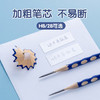 【班小二用户专享】晨光(M&G)文具 2B洞洞铅笔48支 小学生练字铅笔 儿童正姿矫姿 三角木杆铅笔 沾顶易抓握 商品缩略图1