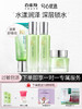 百雀羚水嫩倍现套装 商品缩略图0