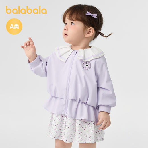 巴拉巴拉宝宝外套女童上衣便服荷叶领拼接清新自然活泼可爱甜美萌 商品图1