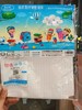 骏驰自粘书皮/16K本膜 商品缩略图0