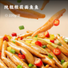 莜面鱼鱼 | Q弹劲道有嚼劲，麦香味超浓都 ！粗粮原料不含白面粉，三生三熟非遗技艺，可汤、可拌、可炒做法百搭！ 商品缩略图0