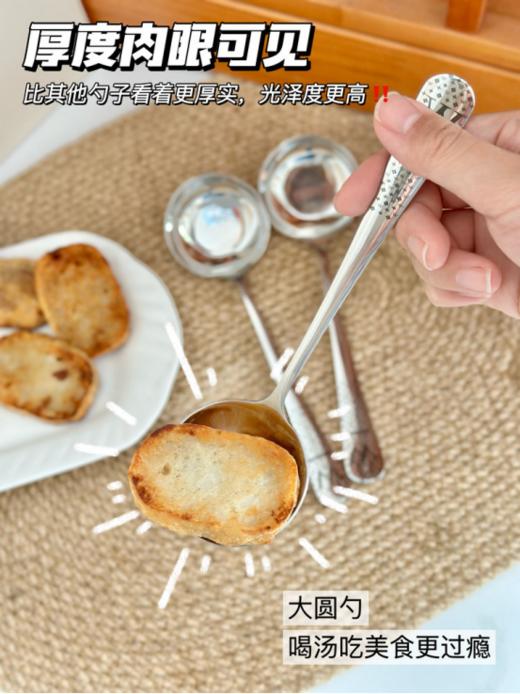 🔥全网疯抢的“万能神勺”👍巨实用💥早餐喝粥|晚餐舀汤|宝宝辅食|挖水果都能hold住【易铂yispot 奢洛蒂圆勺四件套】到手整整4个❗️ 出口欧美🎉高端厨具品牌 商品图1