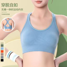 Gymicon能量符号 中强度跑步防震运动内衣女一体式固定胸垫细肩带交叉运动美背文胸YAWX2538
