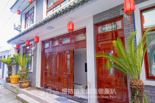 温州慢姑娘蒲城轰趴馆 商品图6