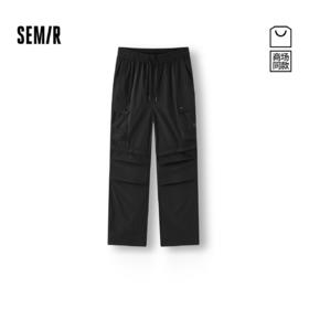 [商场同款]森马休闲裤男宽松直筒工装裤可拆卸2025夏新款长裤机能