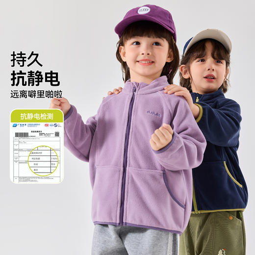 【新品上新】【抗静电科技】儿童外套嘟嘟家童装秋季男童衣服女童上衣宝宝休闲 商品图0
