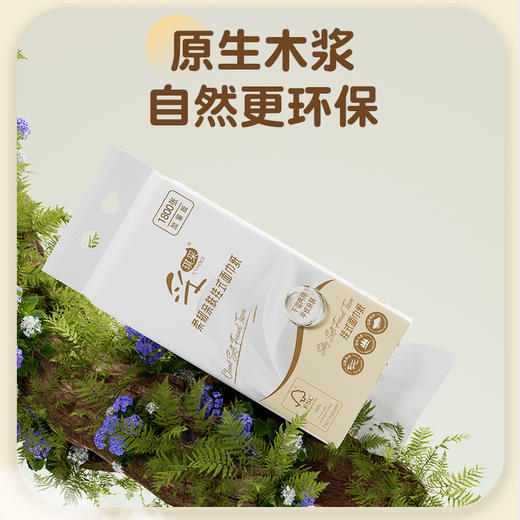 【超值体验】若禺采琪采系列挂式软抽纸4层加厚1800张/提加量装原生木浆柔软舒适耐用家庭装RR1302 商品图4