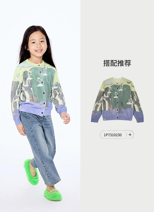 jnby  25年秋款  牛仔长裤 1P7E11841 商品图6