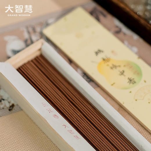 【新品尝鲜  买1送1】鹅梨帐中香（50克/90支）清凉瓜甜特选级线香 商品图2