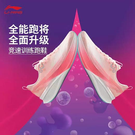 【尖货嗨购】李宁赤兔8 PRO 新年配色男子反光䨻丝轻量高回弹竞速训练跑鞋ARPV003-4/12/14 商品图1