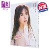 【中商原版】筒井彩萌1st写真集 感情の隙間 乃木坂46筒井彩芽写真集 日文原版日韩 筒井あやめ1st写真集 感情の隙間 商品缩略图4