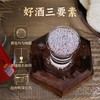 【地瓜烧】42度古法酿造！地瓜纯酿粮食好酒，口感丰富回味甘甜，高品质性价比口粮酒 商品缩略图1