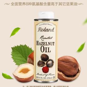 Raland罗朗德 榛子油250ml