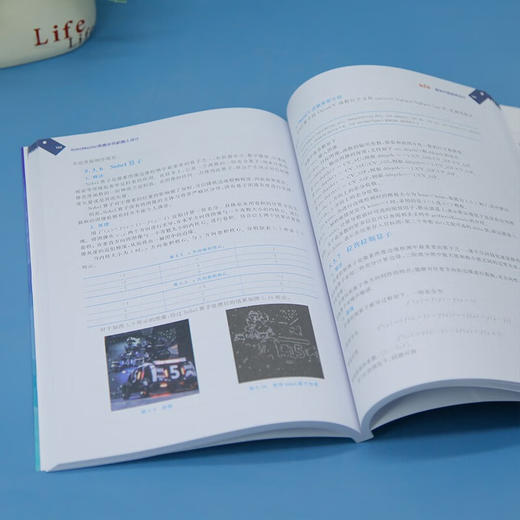 RoboMaster竞赛步兵机器人设计 陆志国等 著 计算机与互联网 商品图4