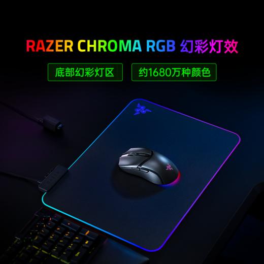 Razer雷蛇 眼镜蛇极速版三模无线鼠标【雷蛇官方直营，3年有限质保】 商品图2