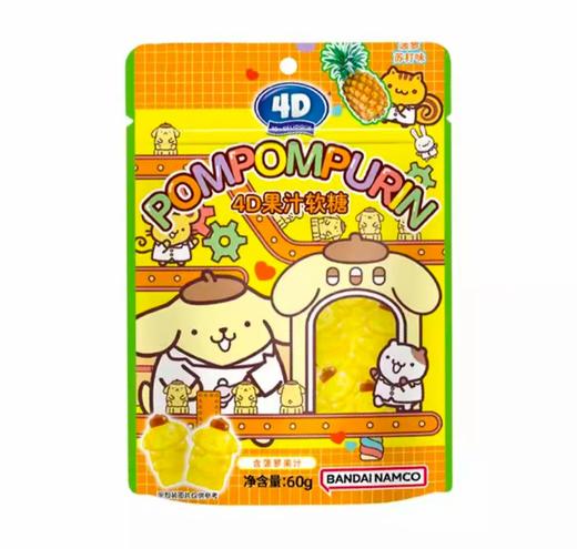 阿麦斯布丁狗4D果汁软糖菠萝苏打味 60g/袋 商品图0