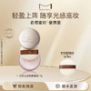 日本mariannebolle玛丽安保莱 · 天使光感亮颜蜜粉 定妆散粉控油服帖｜品牌直发 商品缩略图1