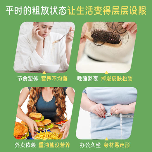 Mettz女性复合维生素软糖女士维生素C高含量维生素B族多维免疫力 商品图1