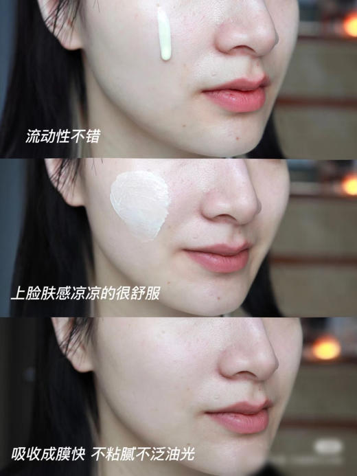 科Y氏小光盾户外防晒隔离乳 商品图7