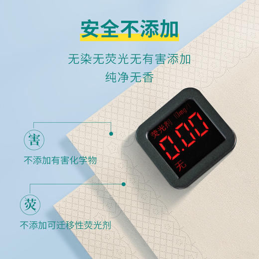 若禺手帕纸国潮竹本系列4层加厚6片/包原生竹浆迷你手帕纸1件30包2条 RS1501 商品图4