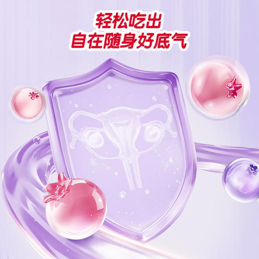 WANT POWER 莓呵护蔓越莓泡芙 商品图2