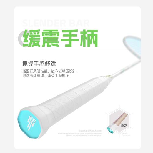 南极风 羽毛球拍 Action 悦动 带线 商品图4