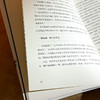 视觉思维策略 利用艺术深化跨学科学习 艺术与认知丛书 视觉艺术教学策略 商品缩略图9