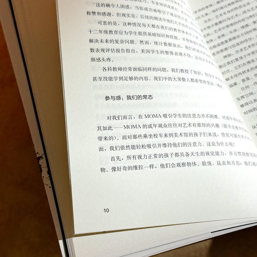 视觉思维策略 利用艺术深化跨学科学习 艺术与认知丛书 视觉艺术教学策略 商品图9