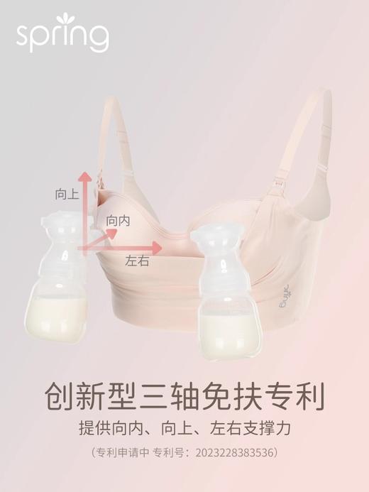 （129元任选3件）Spring 悦动免扶文胸 免扶高颜值多功能解放双手 商品图2