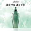 【资生堂】芯护理道芳氛头皮系列控油洗发露500ml 商品缩略图0