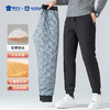 【实付满399送保温杯】【五防石墨烯束脚鹅绒裤】休闲通勤羽绒长裤加厚保暖束口/直筒加绒裤KT407 商品缩略图9