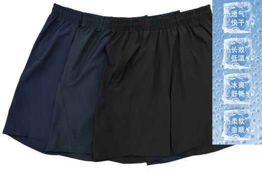 D086男式运动短裤四面高弹吸湿速干运动2025新款五分短裤 商品图0