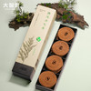【送香炉】艾草盘香3.5小时/160片茅厕去味冬季室内去味净味 商品缩略图3