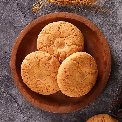 稻香村桃酥 商品图1