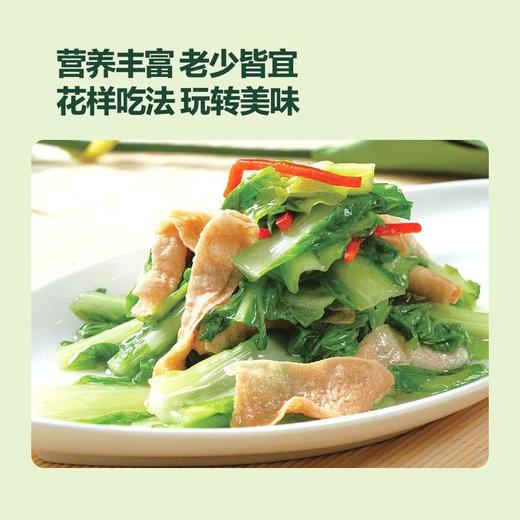 MM 山姆 Member's Mark 有机杭白菜苗 600g 商品图1