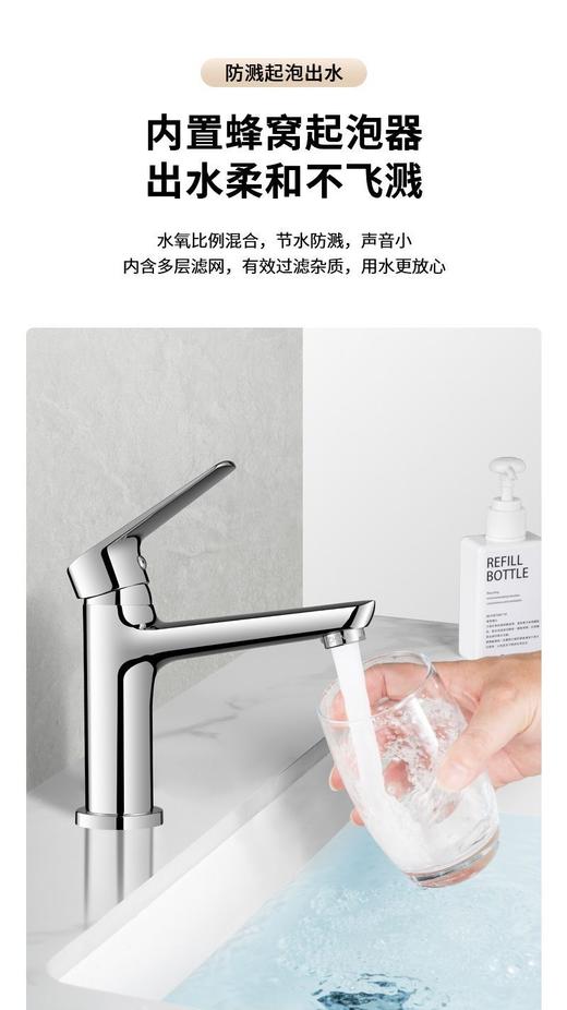 SQ：5951长乐全铜冷热单孔-电镀 商品图3