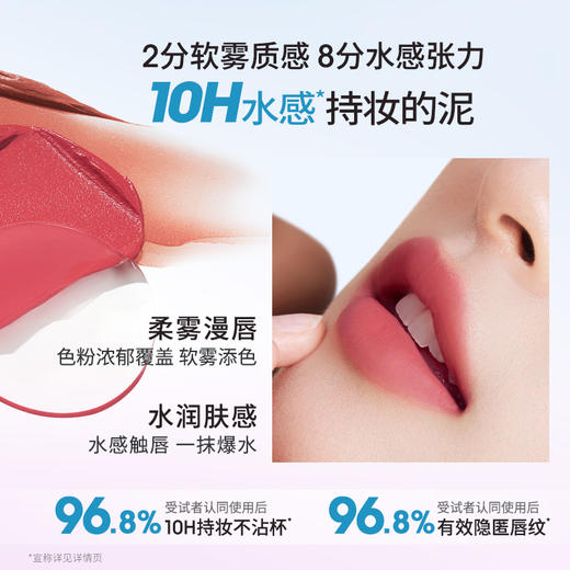 稚优泉（CHIOTURE）水精华持色唇泥唇釉裸色系正品素颜平价新品女 商品图4