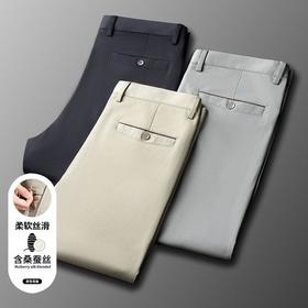 【抗皱免熨】2025男士夏季新款蚕丝垂顺长裤男式夏季中青年休闲西裤薄款垂顺桑蚕丝男裤商务裤子透气