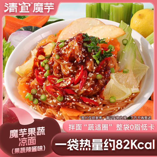 【39任选10件】魔芋果蔬凉面 果蔬辣酱味205g*1袋 商品图1