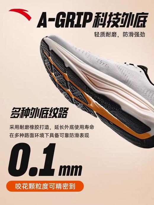 【399任选2件】安踏创跑鞋6代丨缓震回弹跑步鞋男中距离慢跑透气运动鞋112535555 商品图4