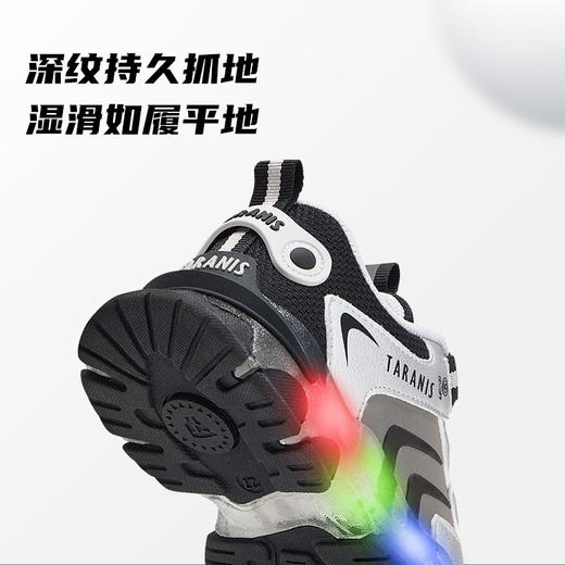泰兰尼斯儿童闪灯鞋秋季男童运动鞋舒适透气跑步鞋闪灯鞋儿童鞋子 T01X5C7987 商品图3