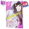 【中商原版】漫画 WONDANCE—热舞青春—第3集 珈琲 台版漫画书 尖端出版社 商品缩略图1